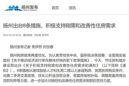 常州發(fā)布購(gòu)房新政 取消限售，蘇州代辦貸款申報(bào)手續(xù)業(yè)務(wù)同步推進(jìn)